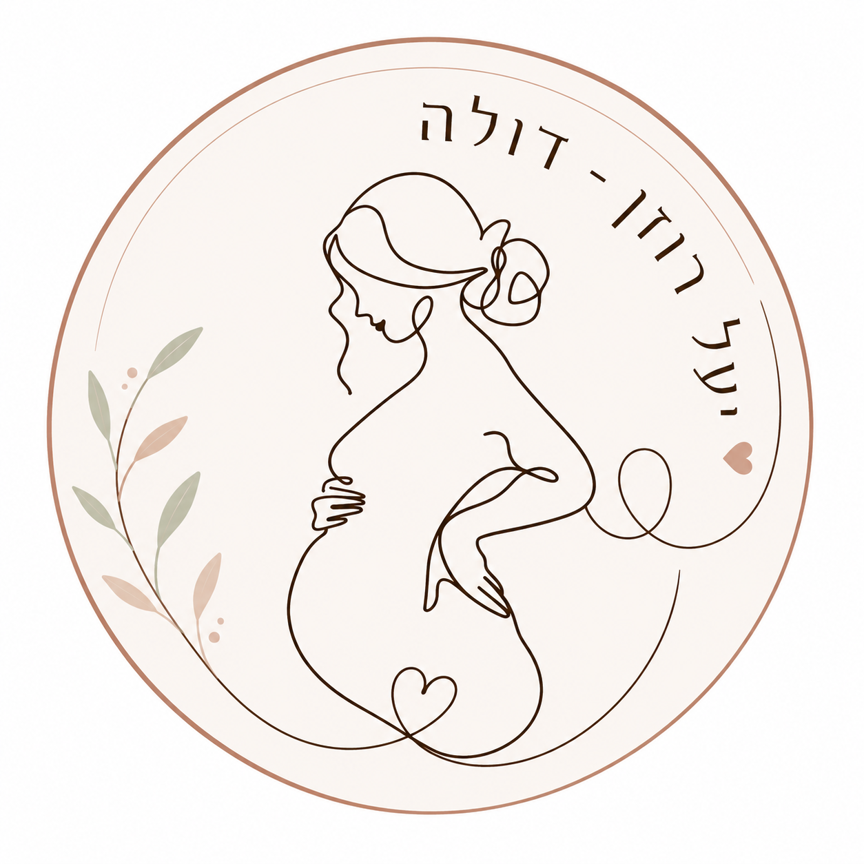 יעל רוזן בעבודה 2
