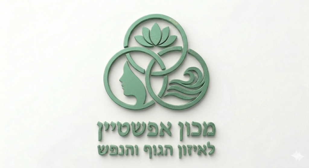 מכון אפשטיין