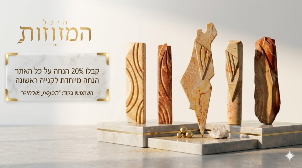 באנר 2