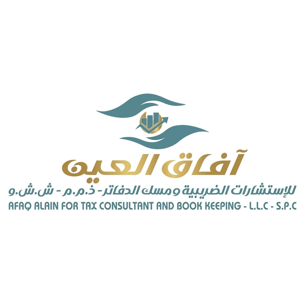 Afaq Al Ain Logo