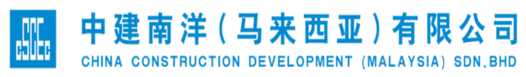 China Construction Development (Malaysia)