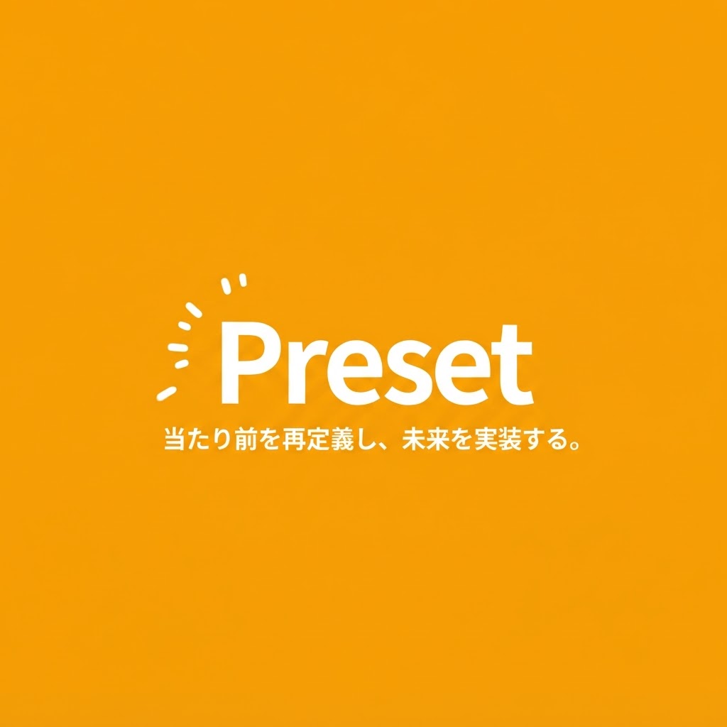 Preset ロゴ