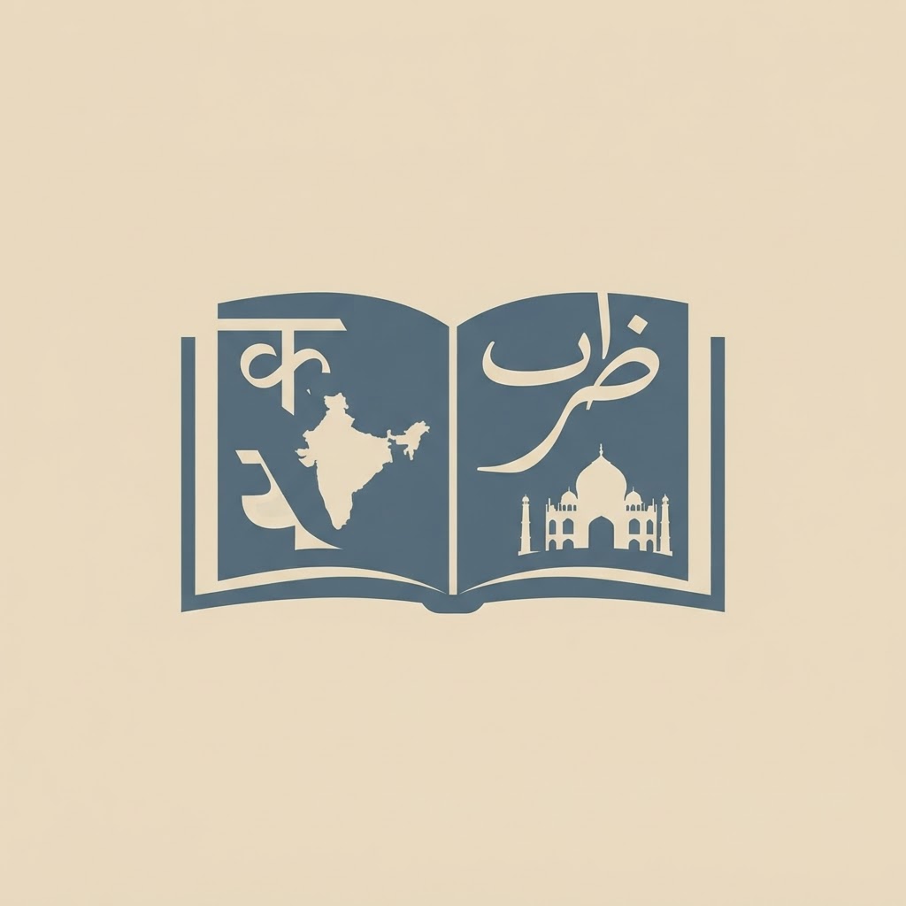 Boren Awards — illustration
