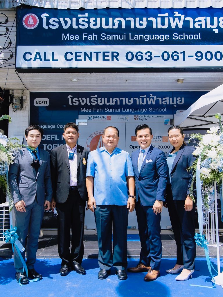 School Front — Official Opening