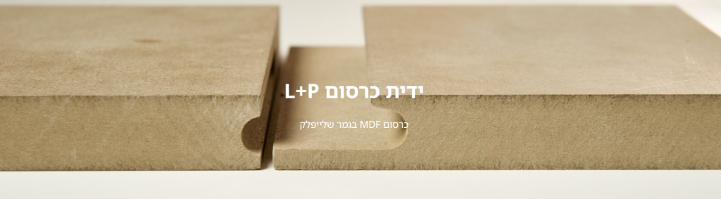 ידית כרסום L+P