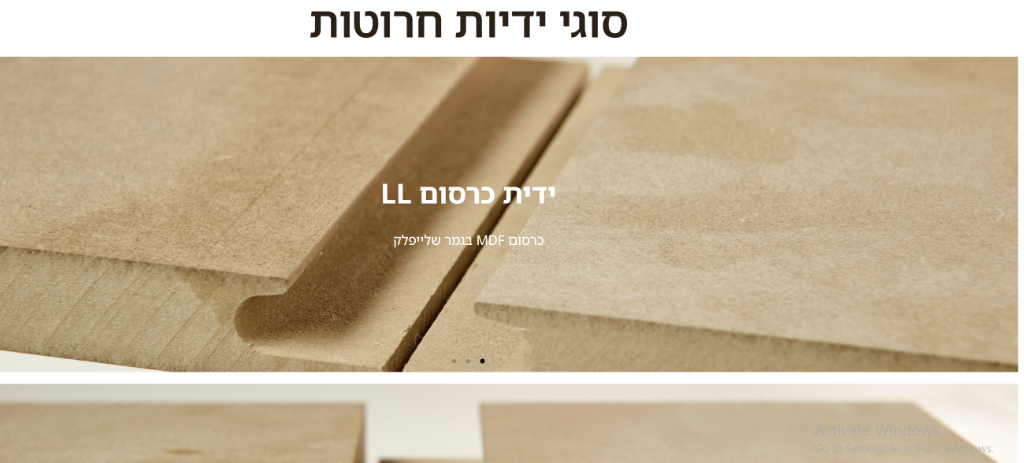 ידית כרסום LL