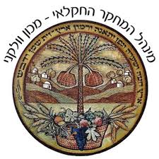 משרד החקלאות