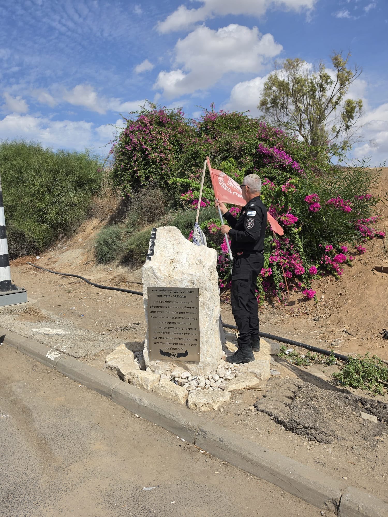 ניר אור/כבאות והצלה לישראל