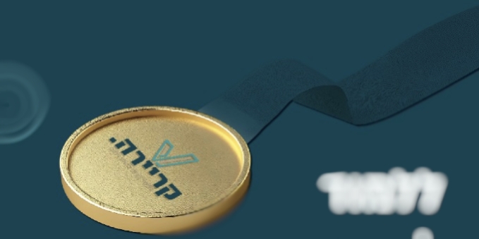 מכללת קריירה