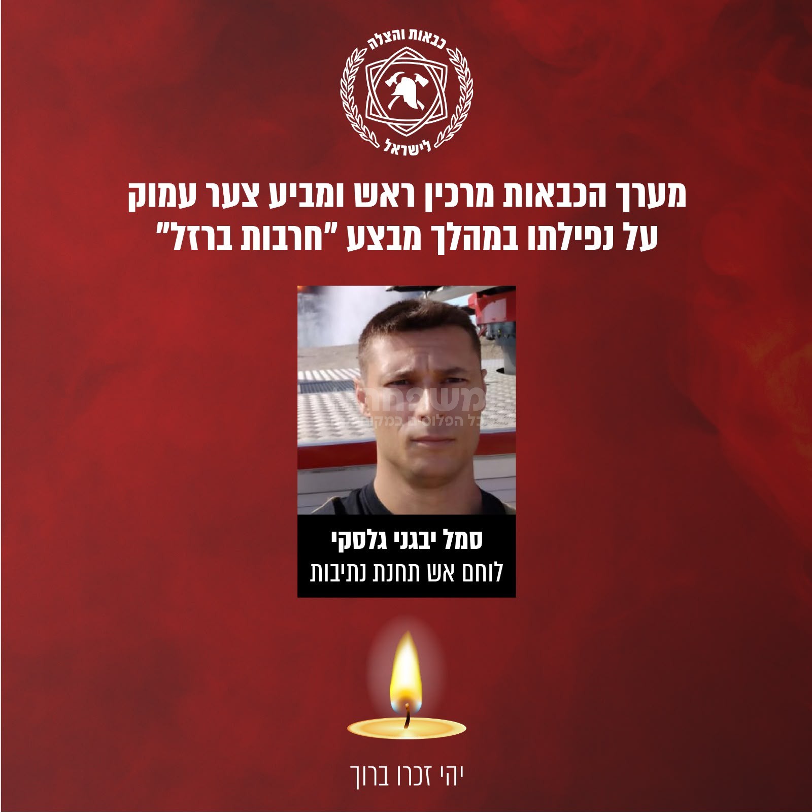 תמונה 1