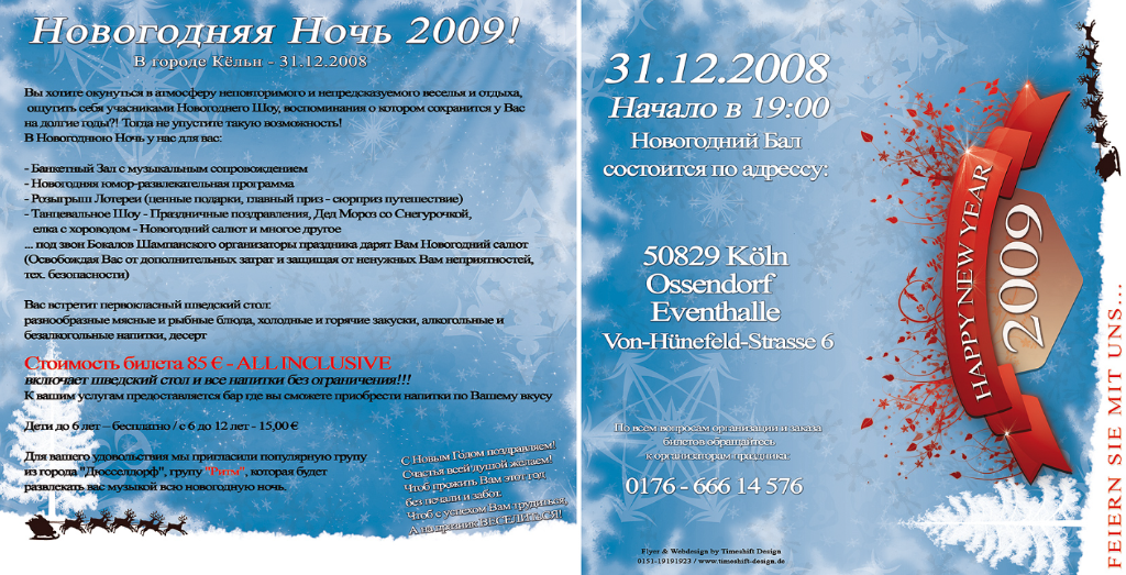 Silvester Gala bei Köln