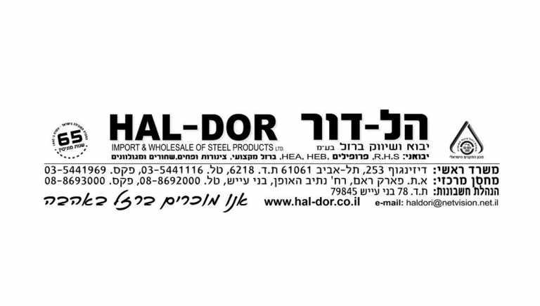 הפניקס לשירותך