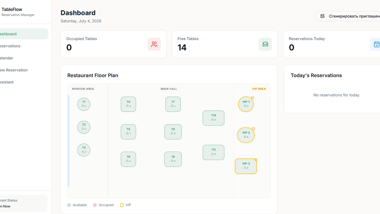 TableFlow template preview
