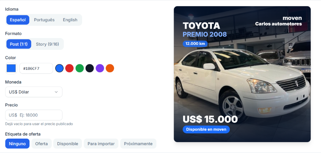 Example of a generated banner
