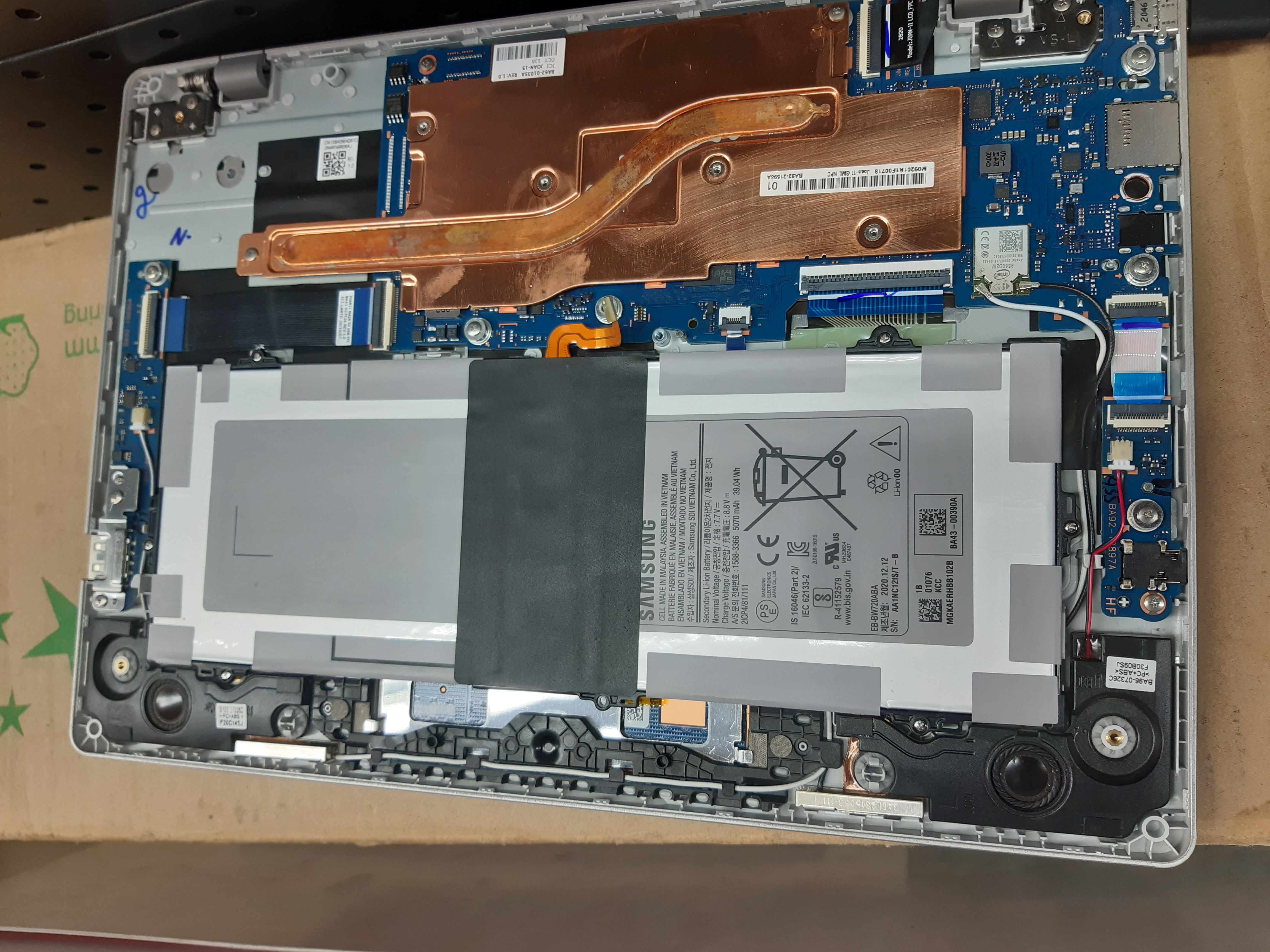 Laptop Internal Repair