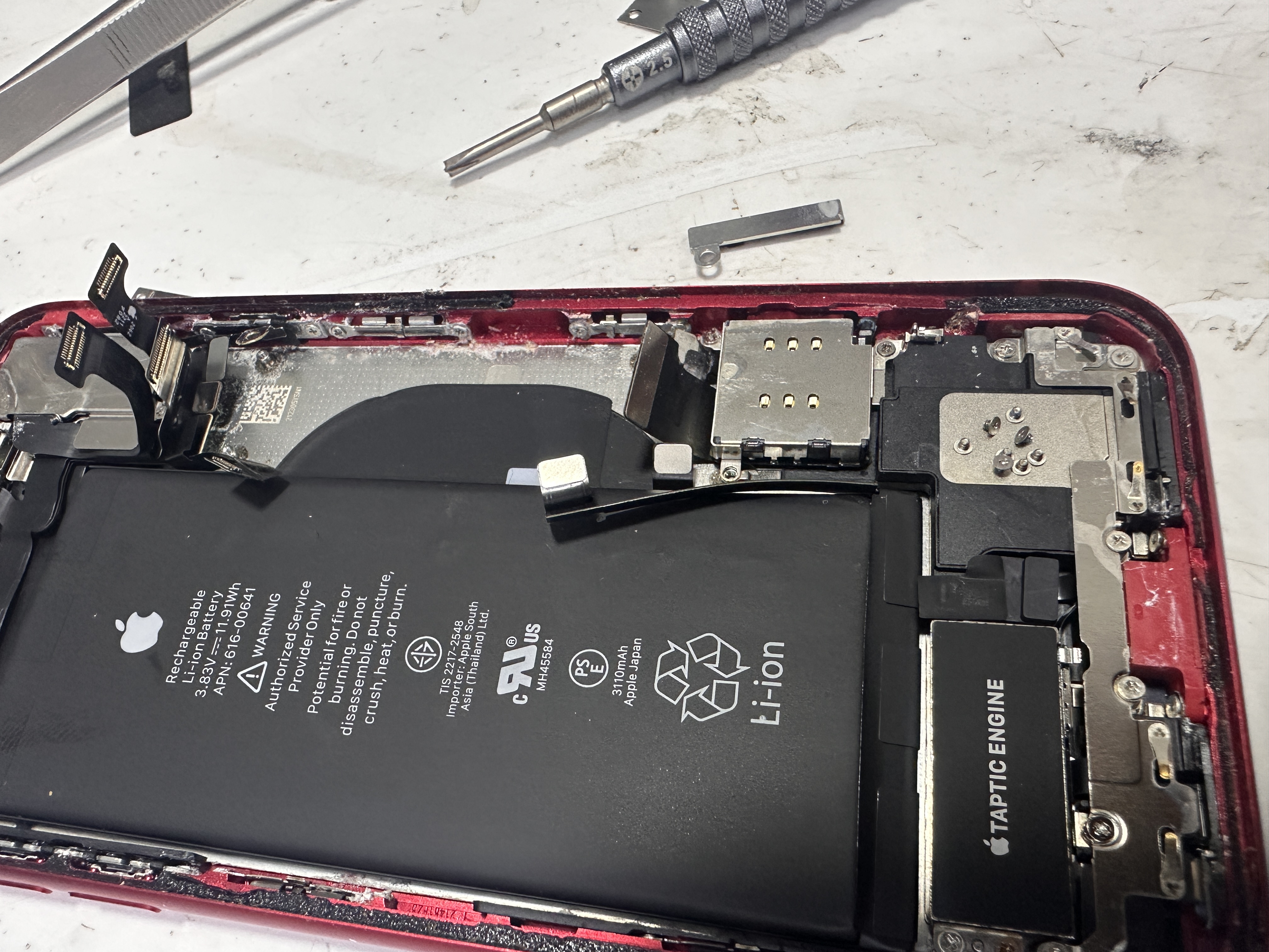 Battery Replacement