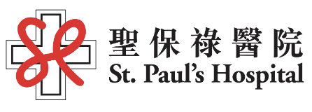 圣保禄医院