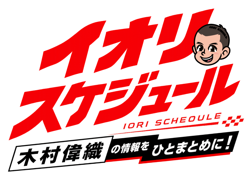 IORI SCHEDULE