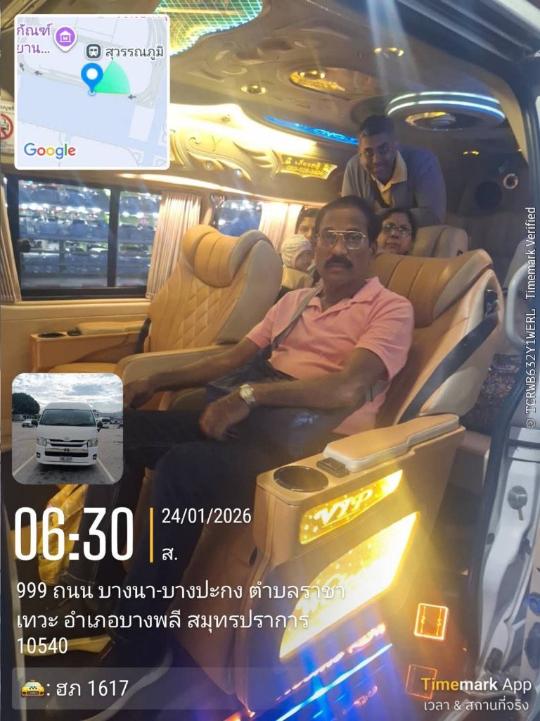 VIP Transfer — Luxury Van