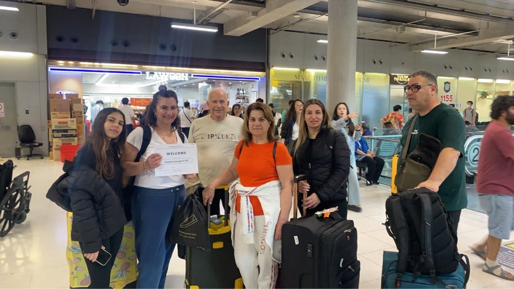 Family Airport Welcome