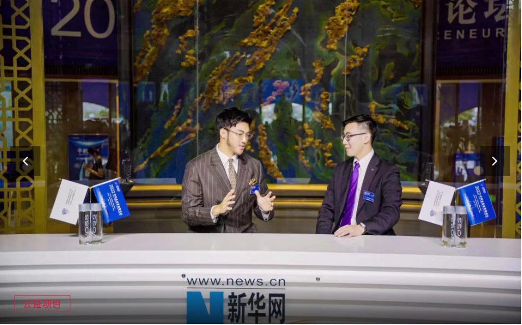 护航集团在新华网的大力支持下发起《中国青年国际发展计划》公益项目
