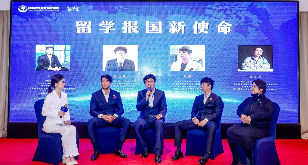 护航集团欧美同学会《留学报国》专题分享