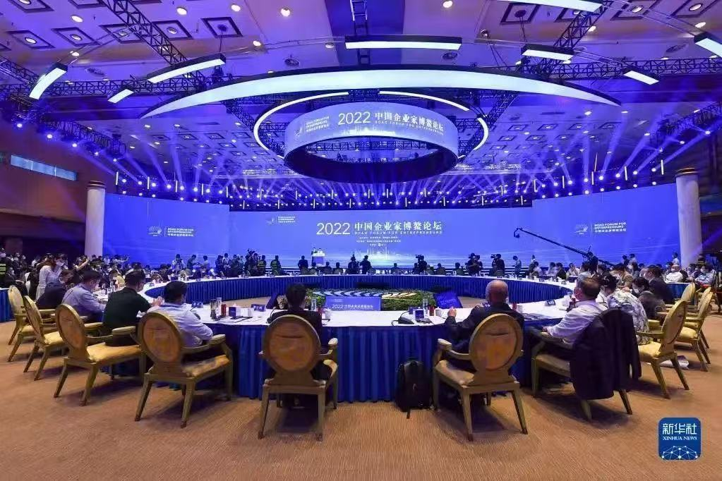 护航集团出席中国企业家博鳌论坛