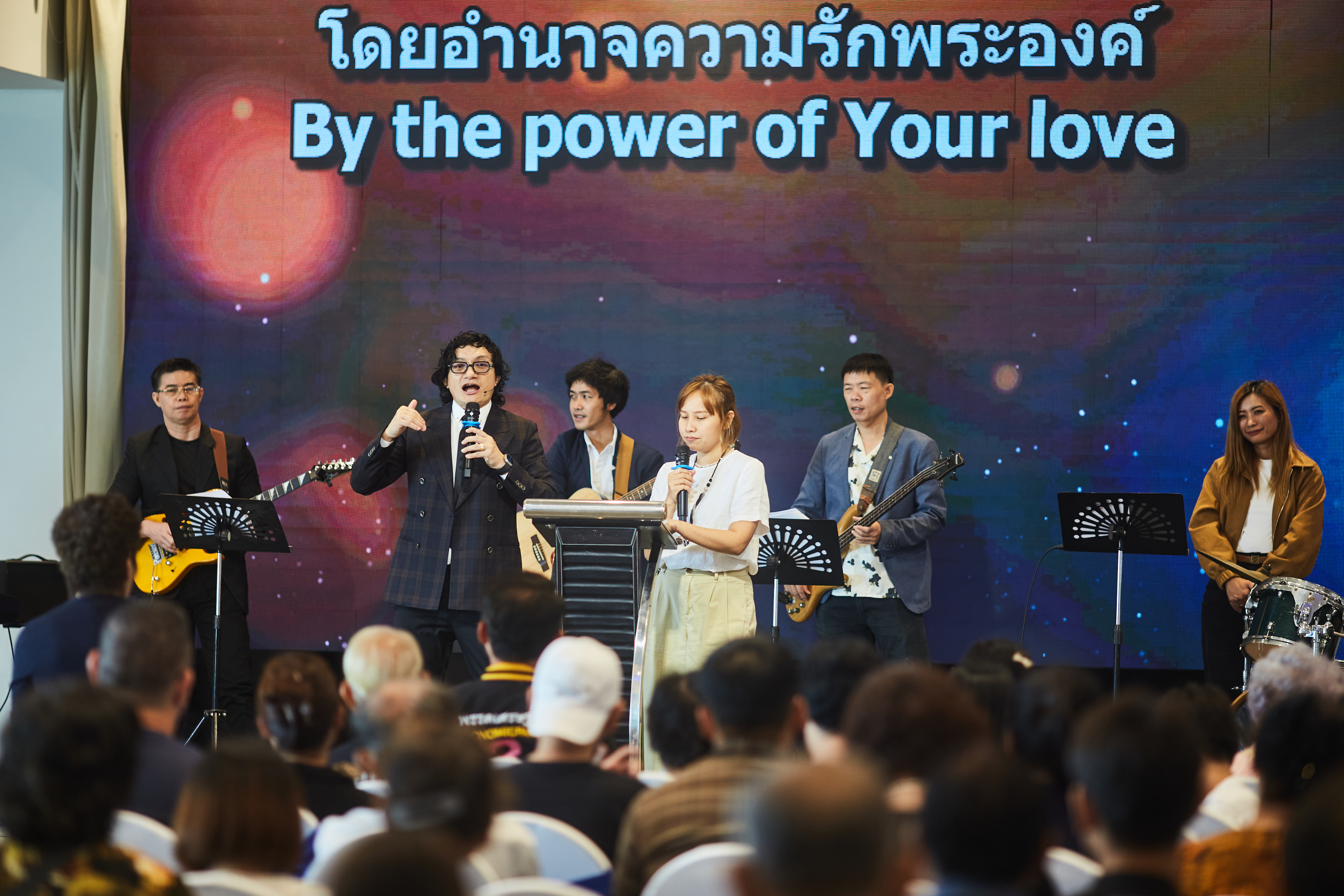 พระเยซูทรงรักท่าน