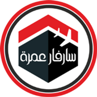 SarvarUmrah.com logo