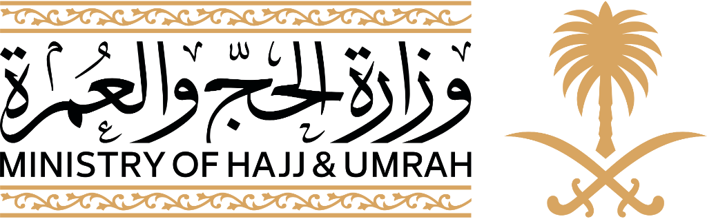 Ministry of Hajj and Umrah