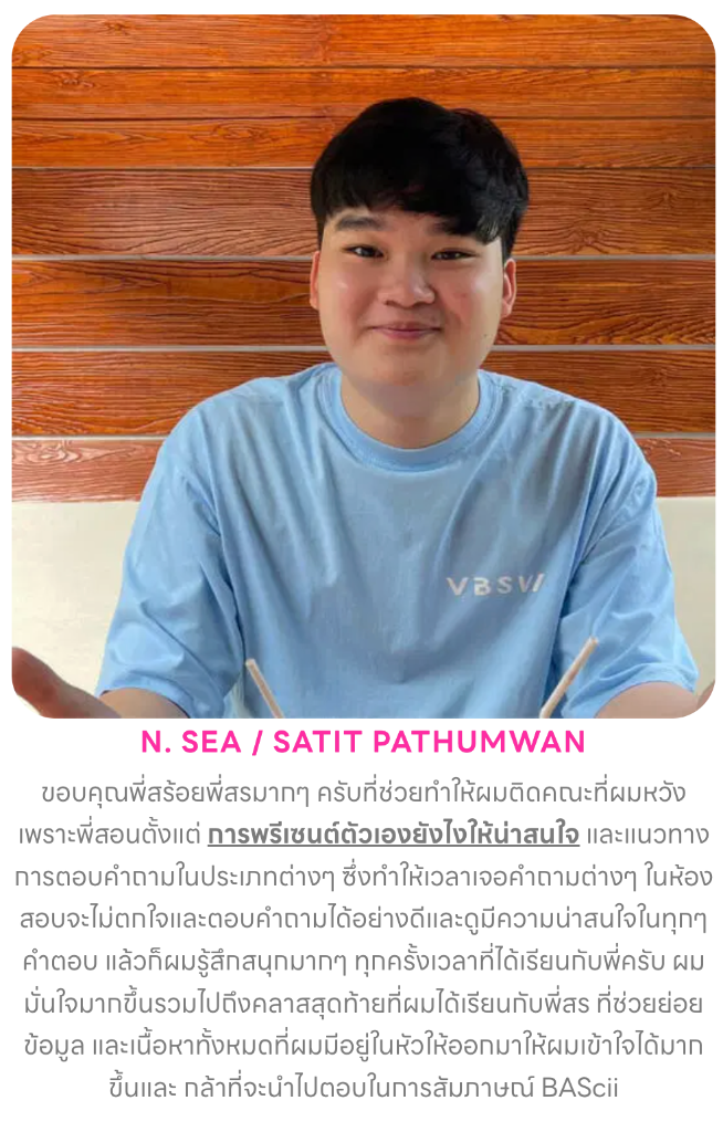 รูปN. Sea