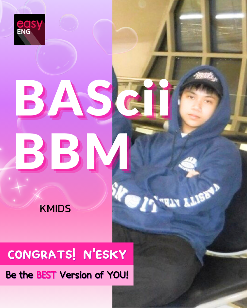 น้อง Esky สอบติด BAScii