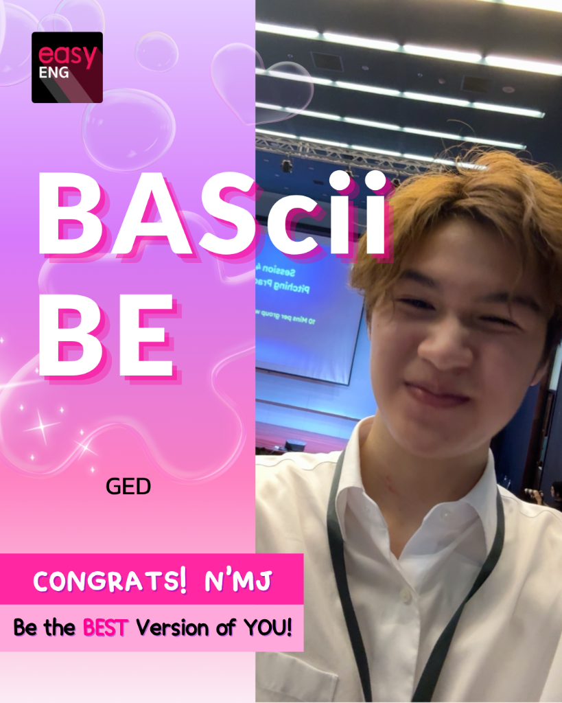 น้อง MJ สอบติด BAScii