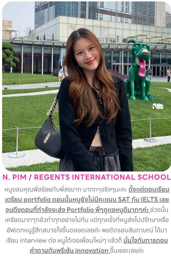 รูปN. Pim