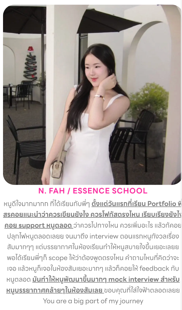 รูปN. Fah