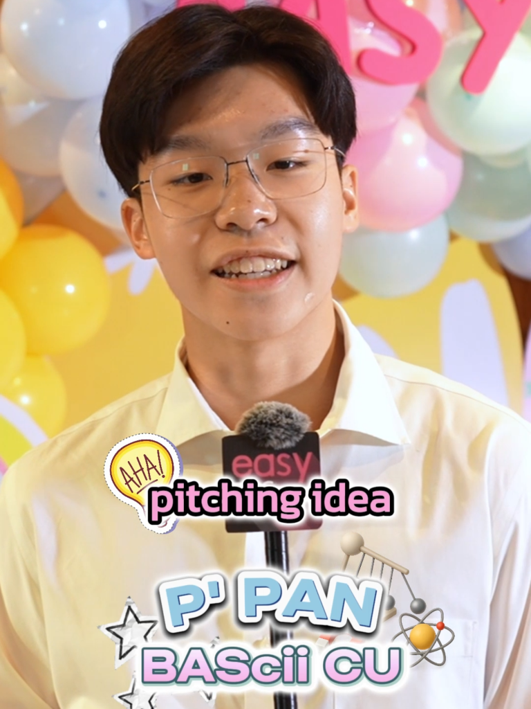 P' PAN pitching idea — BAScii CU 💡