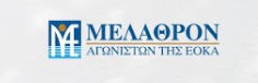 Melathron Agoniston EOKA