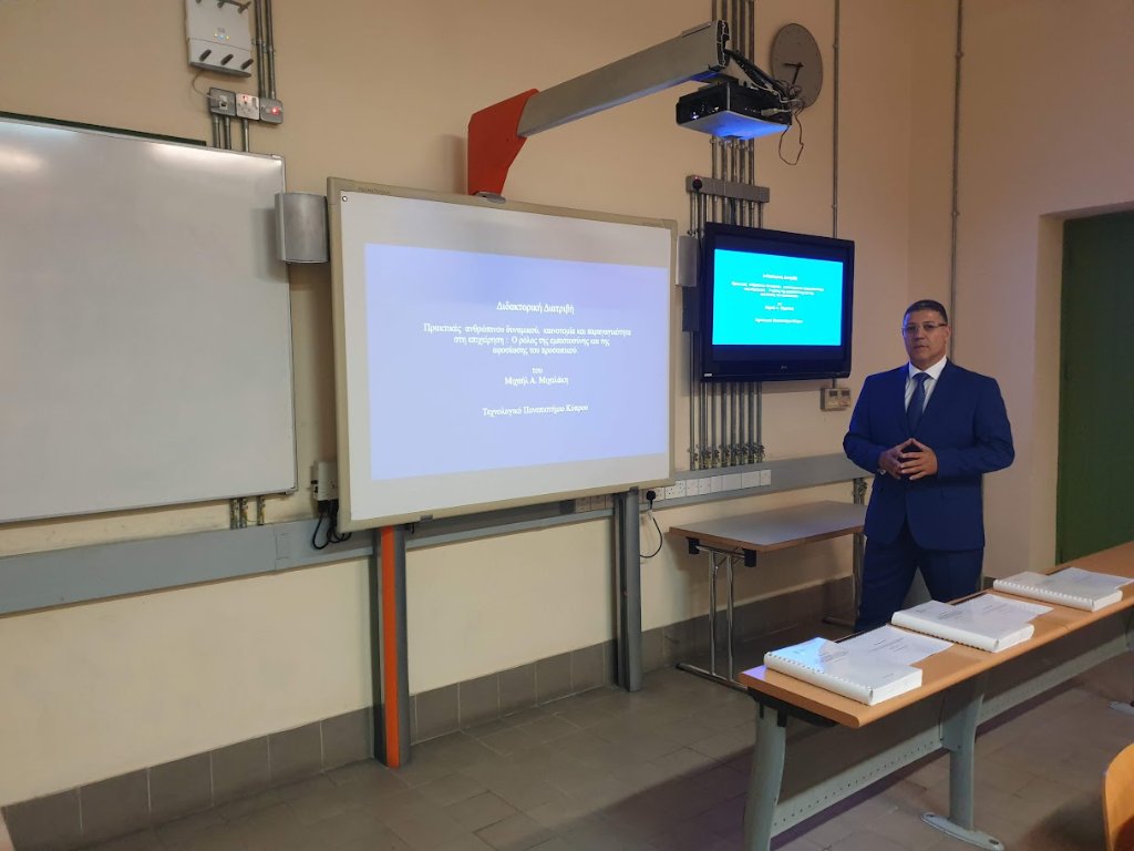 Academic leadership research - Michael A. Michalakis PhD organisational behaviour