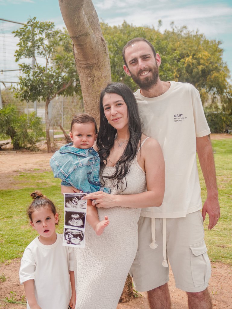 הריון