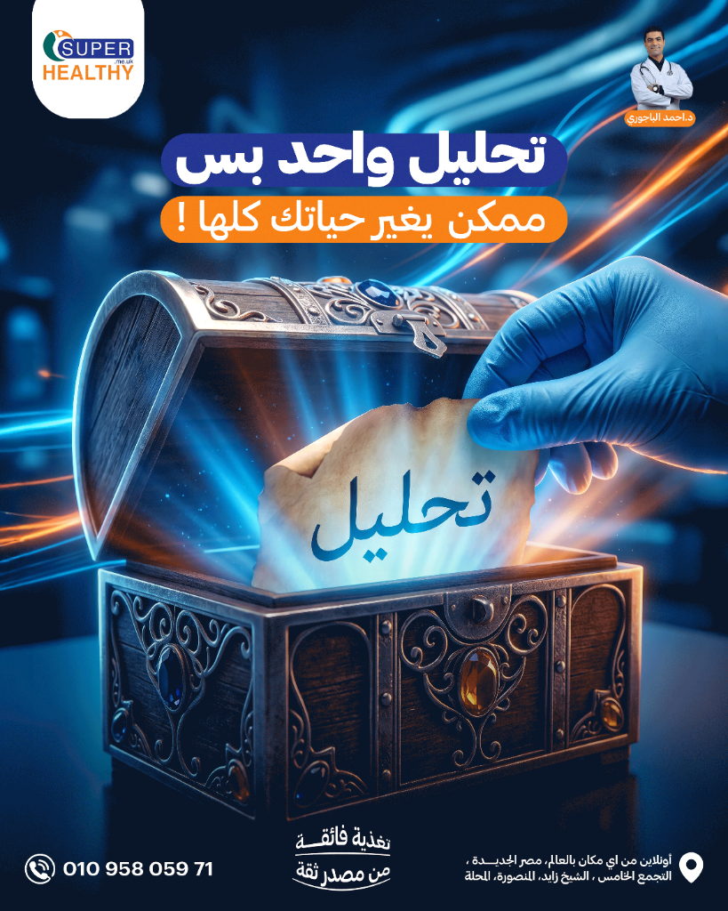 Promotional banner