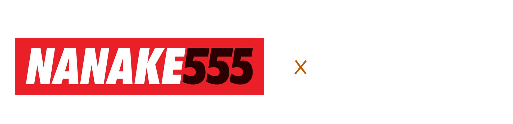 NANAKE555