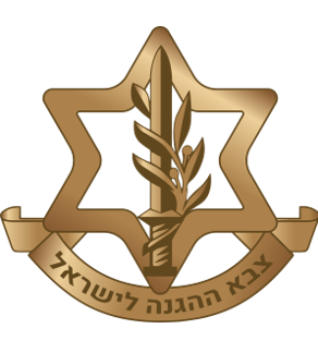 צהל