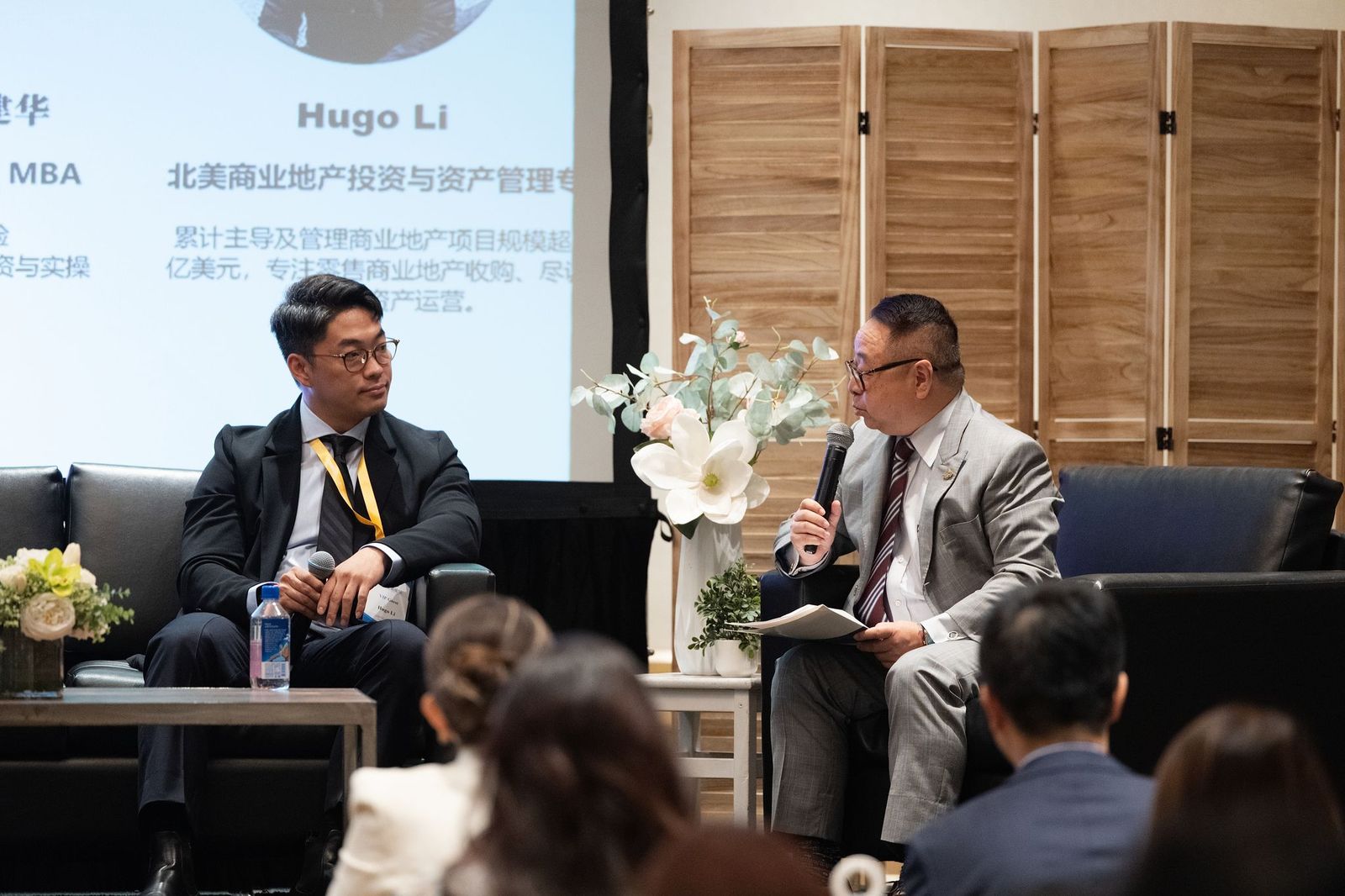 蘇豐原在加州一場亞洲家族辦公室論壇主持論壇討論