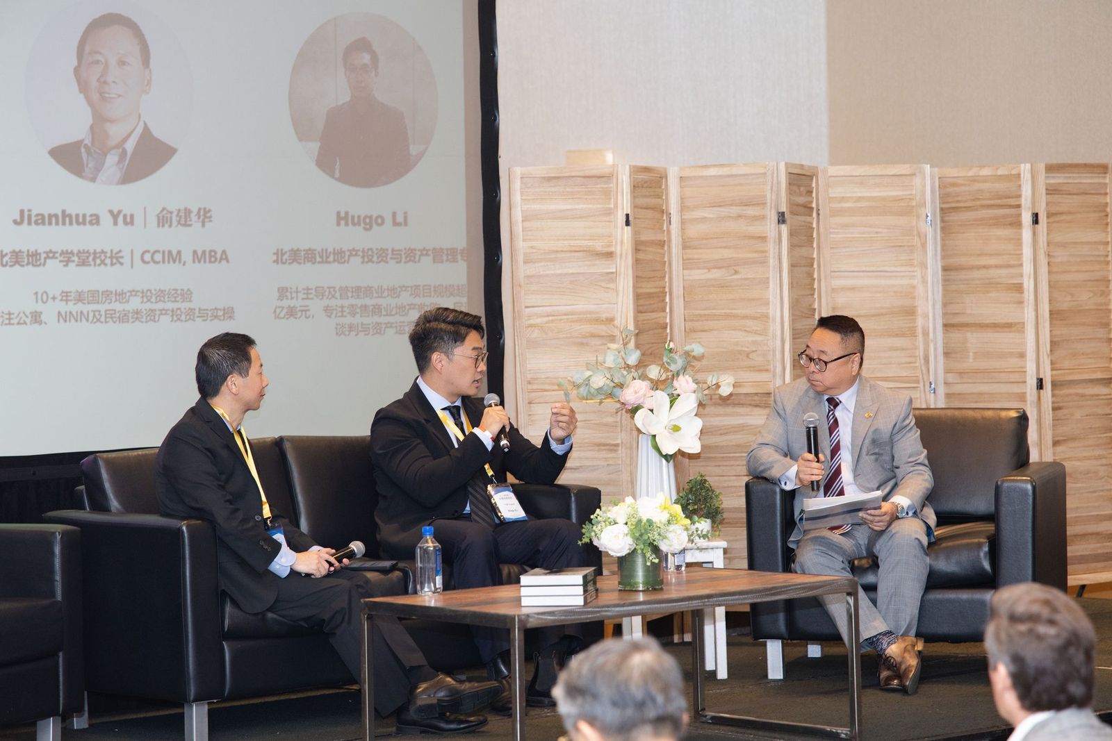 Brian Su with family office executives at a wealth management forum