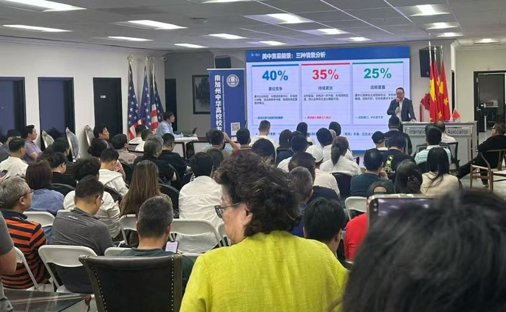 蘇豐原向大型聽眾演講