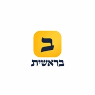 בראשית logo