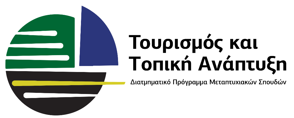 MSc Tourism and Local Development
