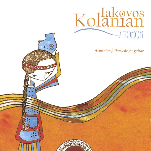 Shoror — Armenian Folk Music for Guitar