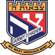 Tsivot Hachem logo
