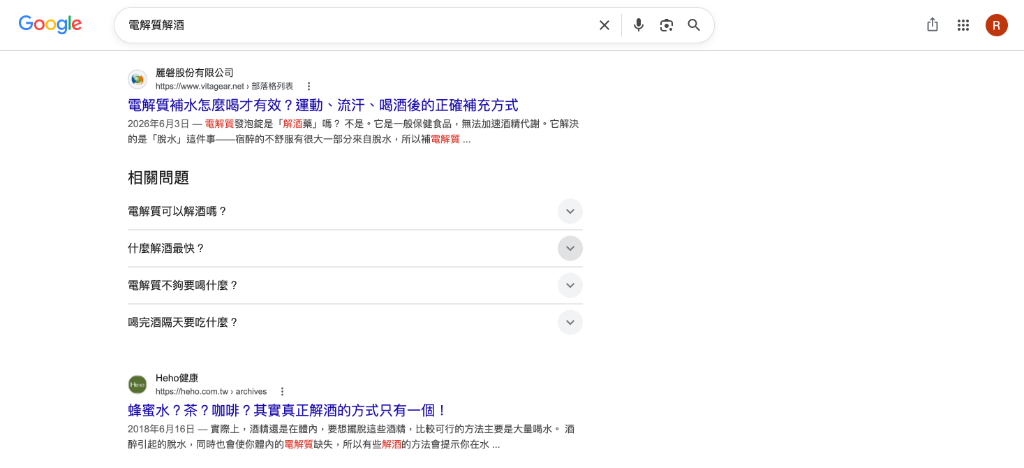 CASE · 關鍵字搜尋結果第一
